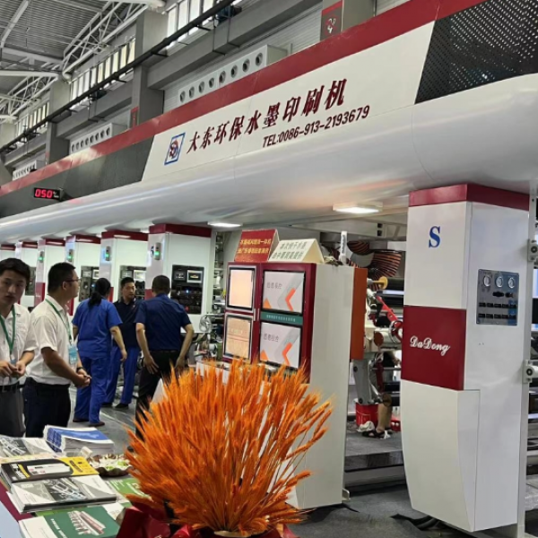 广东睿德参展青岛凹印产业博览会，提供节能印刷烘干解决方案