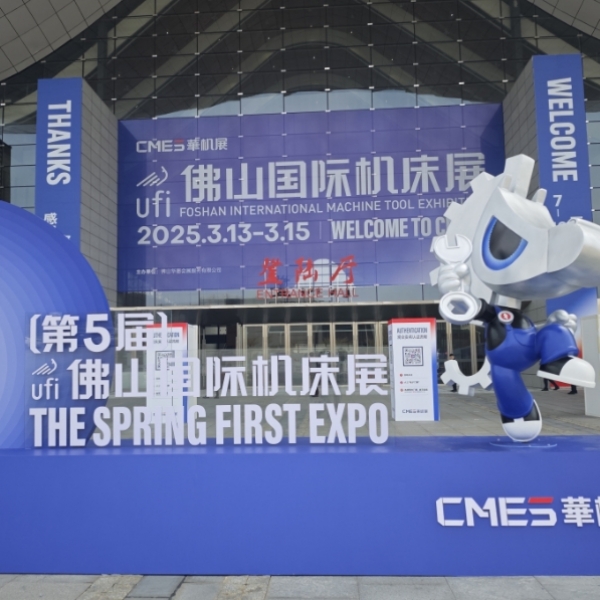 广东睿德新能源参加CMES佛山国际机床展