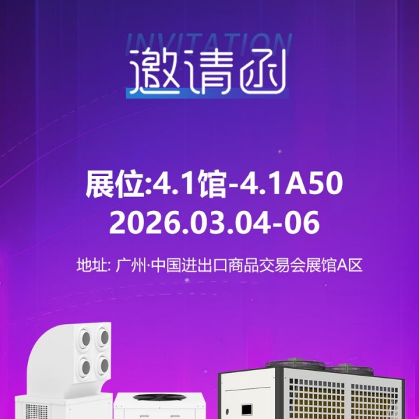 睿德科技邀您相约华南国际印刷展｜绿色赋能，智创未来！