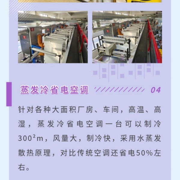 完美收官｜睿德科技华南展圆满落幕，感恩相遇，笃行致远