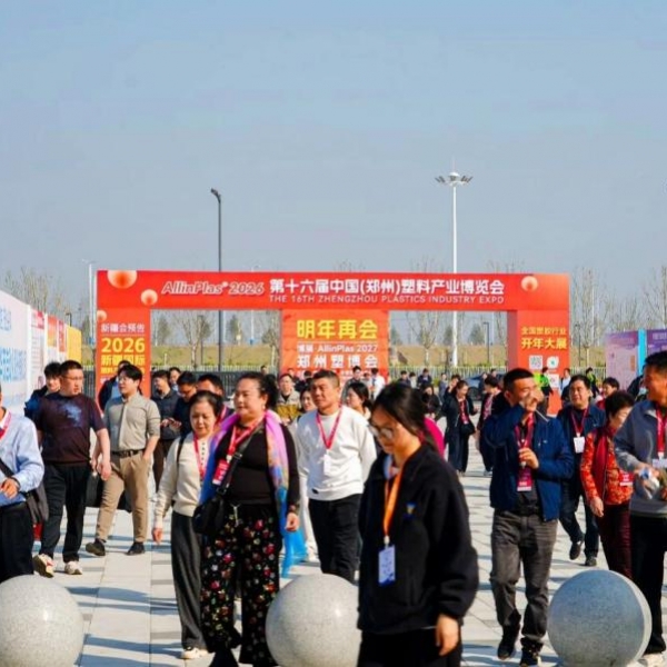 阳春三月，盛会落幕 | 广东睿德&鸿翔印刷机联合参展圆满收官