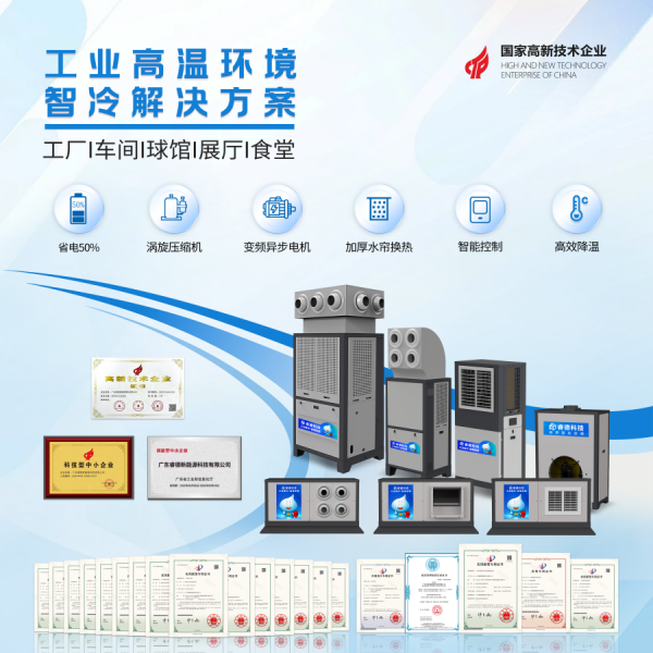 明天开展!带上你的电费单,来大连自贸区国际会展中心F025展位,咱们现场算账!