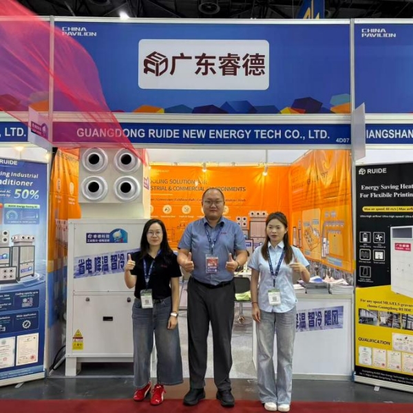 展会收官 | 广东睿德2026泰国国际橡胶塑料展览会圆满落幕!